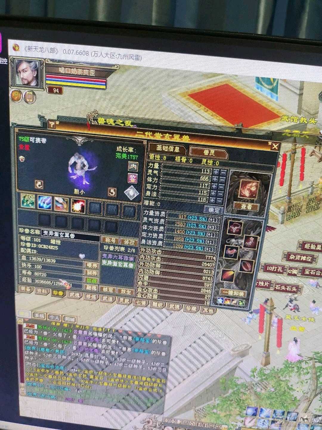 喜欢的大哥带走秒价，谈价不来