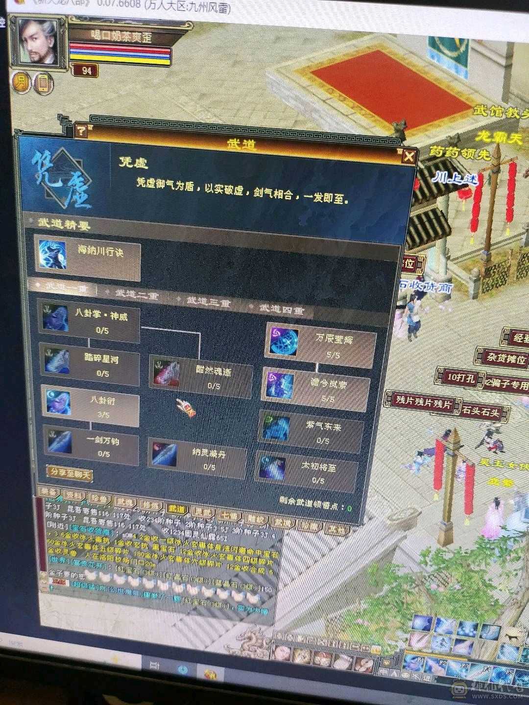 喜欢的大哥带走秒价，谈价不来