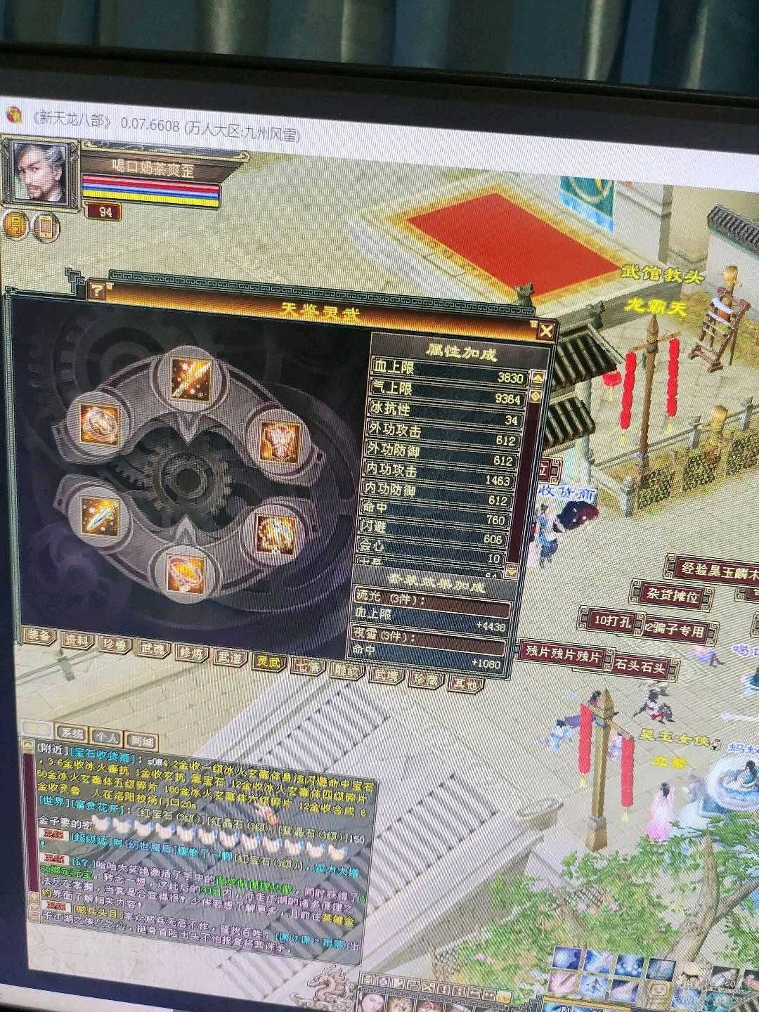 喜欢的大哥带走秒价，谈价不来