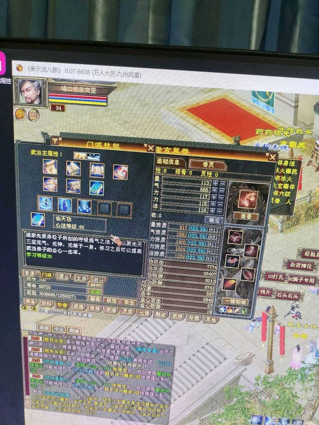 喜欢的大哥带走秒价，谈价不来