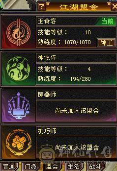 米久推荐：满6.6六神火玄毒抗少林，脱坑全带出