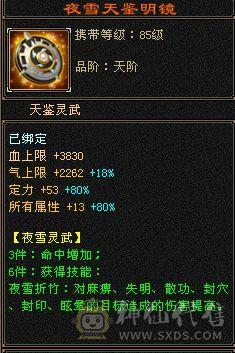 极品五级气武当，35万血，18万气，三满号，火玄双休，纹刻五级，盟会七级种子九级，号一直在跟新，所见即所得