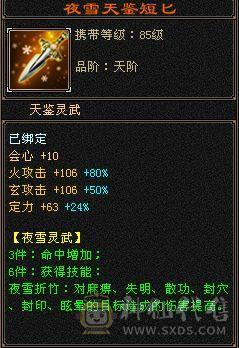 极品五级气武当，35万血，18万气，三满号，火玄双休，纹刻五级，盟会七级种子九级，号一直在跟新，所见即所得