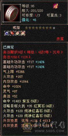 极品五级气武当，35万血，18万气，三满号，火玄双休，纹刻五级，盟会七级种子九级，号一直在跟新，所见即所得