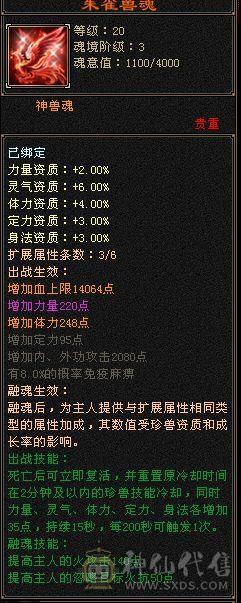 极品五级气武当，35万血，18万气，三满号，火玄双休，纹刻五级，盟会七级种子九级，号一直在跟新，所见即所得
