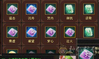 极品五级气武当，35万血，18万气，三满号，火玄双休，纹刻五级，盟会七级种子九级，号一直在跟新，所见即所得