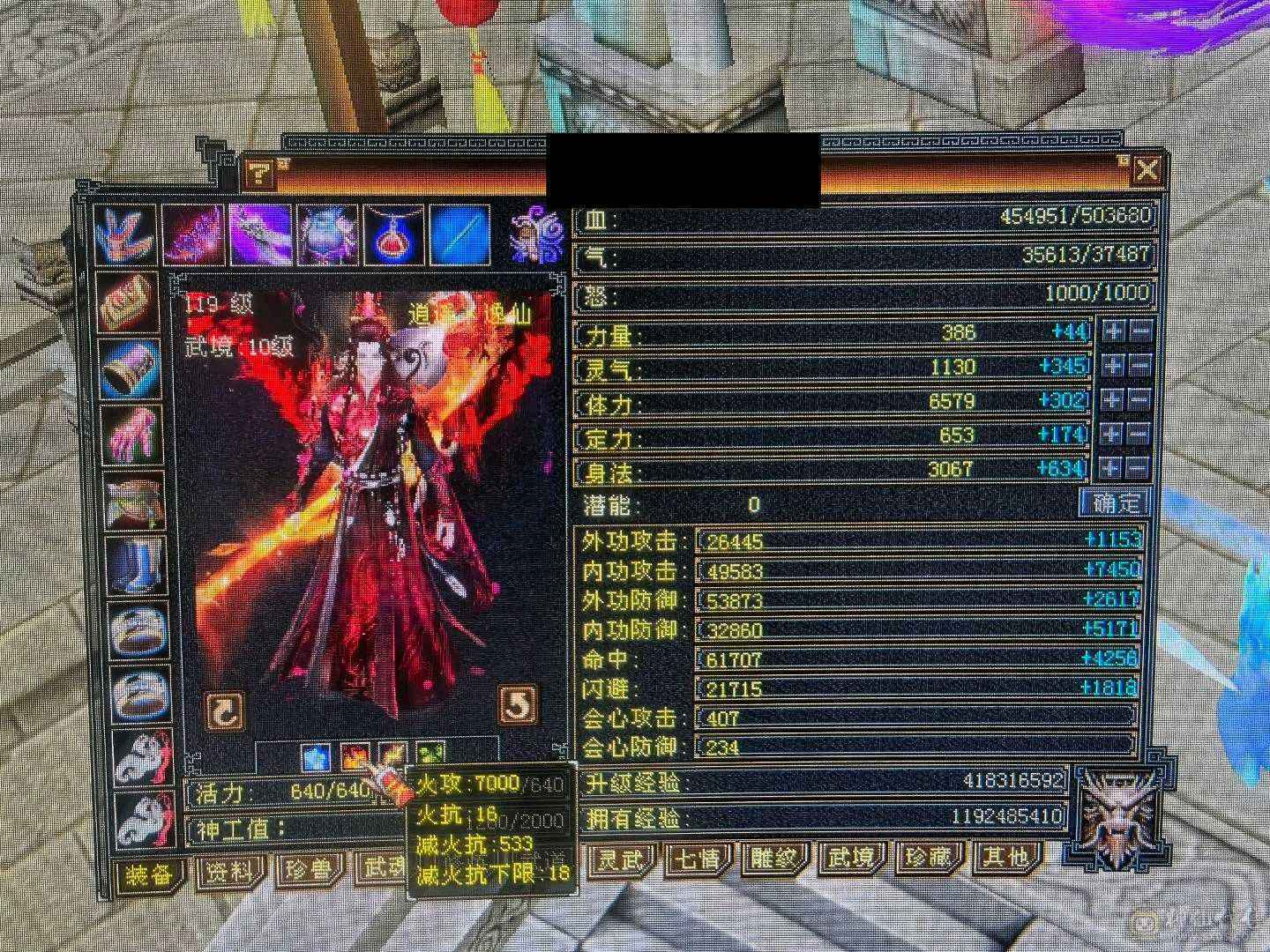 快乐推荐——走地龙金箍棒暴力三修，细节拉满，8-5雕纹精绘，幻魂双十，双十盟会，带无敌丹，宝宝价值近万，暴力与时尚兼在。完美