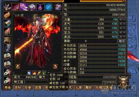 快乐推荐——走地龙金箍棒暴力三修，细节拉满，8-5雕纹精绘，幻魂双十，双十盟会，带无敌丹，宝宝价值近万，暴力与时尚兼在。完美