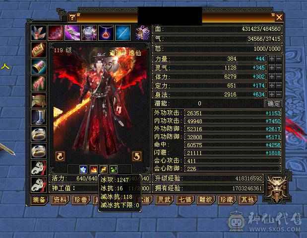 快乐推荐——走地龙金箍棒暴力三修，细节拉满，8-5雕纹精绘，幻魂双十，双十盟会，带无敌丹，宝宝价值近万，暴力与时尚兼在。完美