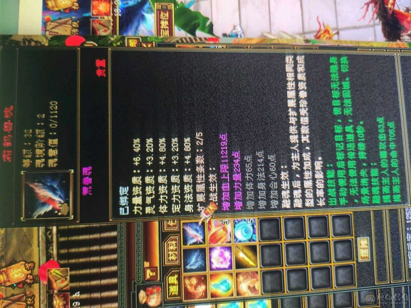 含两个游戏号，天山主属2318，毒属360，玄属587，火属303，体力雕纹7级，冰属雕纹6级