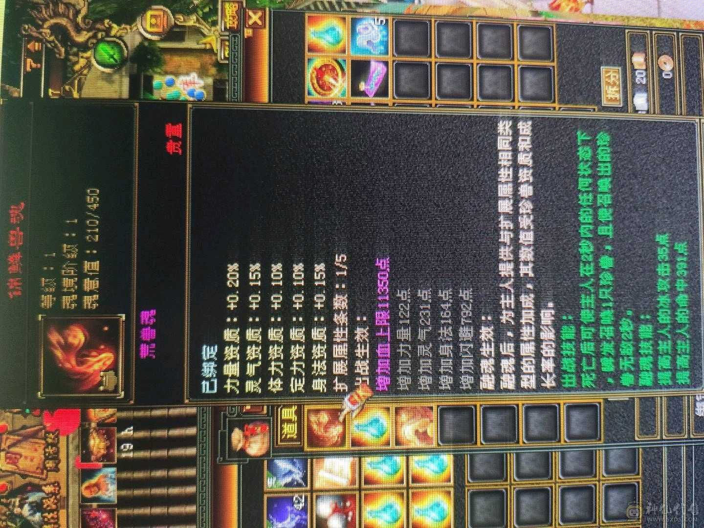 含两个游戏号，天山主属2318，毒属360，玄属587，火属303，体力雕纹7级，冰属雕纹6级