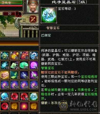 含两个游戏号，天山主属2318，毒属360，玄属587，火属303，体力雕纹7级，冰属雕纹6级