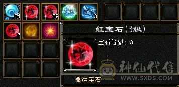 含两个游戏号，天山主属2318，毒属360，玄属587，火属303，体力雕纹7级，冰属雕纹6级