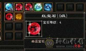 含两个游戏号，天山主属2318，毒属360，玄属587，火属303，体力雕纹7级，冰属雕纹6级