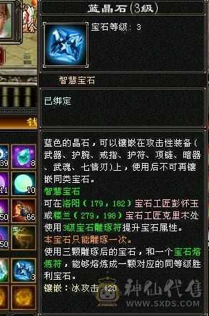 含两个游戏号，天山主属2318，毒属360，玄属587，火属303，体力雕纹7级，冰属雕纹6级