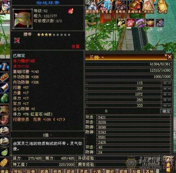 含两个游戏号，天山主属2318，毒属360，玄属587，火属303，体力雕纹7级，冰属雕纹6级