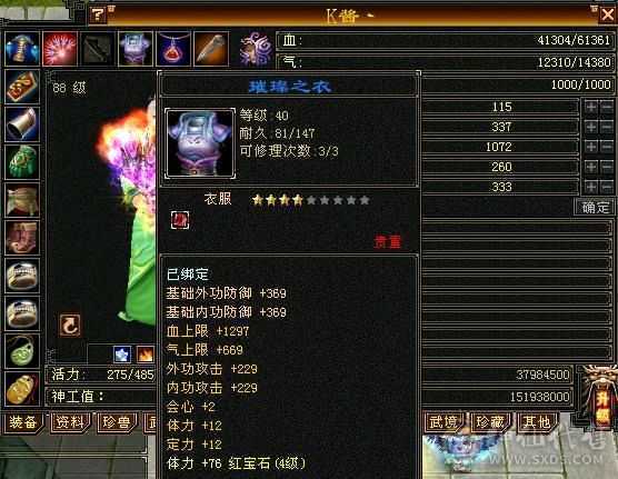 含两个游戏号，天山主属2318，毒属360，玄属587，火属303，体力雕纹7级，冰属雕纹6级