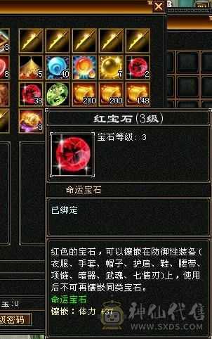 含两个游戏号，天山主属2318，毒属360，玄属587，火属303，体力雕纹7级，冰属雕纹6级