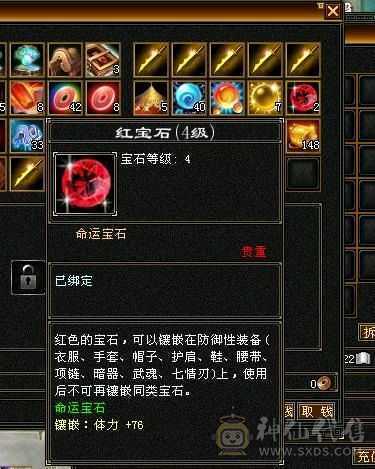 含两个游戏号，天山主属2318，毒属360，玄属587，火属303，体力雕纹7级，冰属雕纹6级