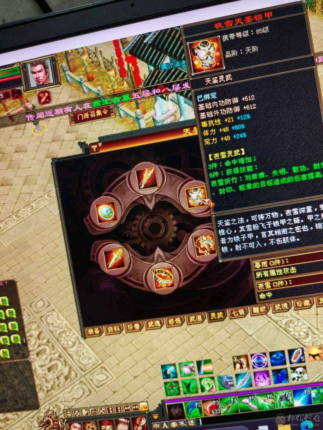 48w血量炮台号，上手不用打造 慢慢白嫖就可以。