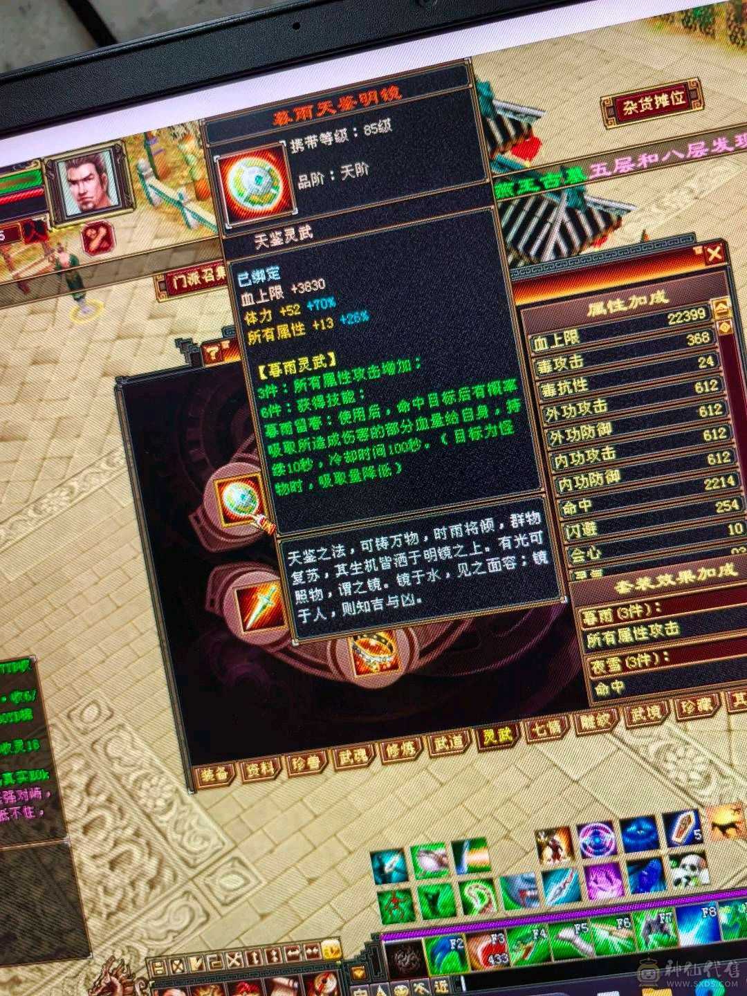 48w血量炮台号，上手不用打造 慢慢白嫖就可以。