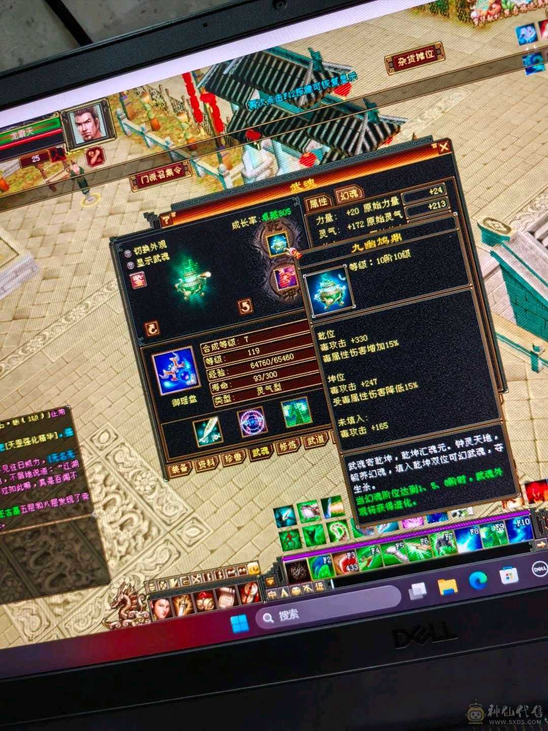 48w血量炮台号，上手不用打造 慢慢白嫖就可以。