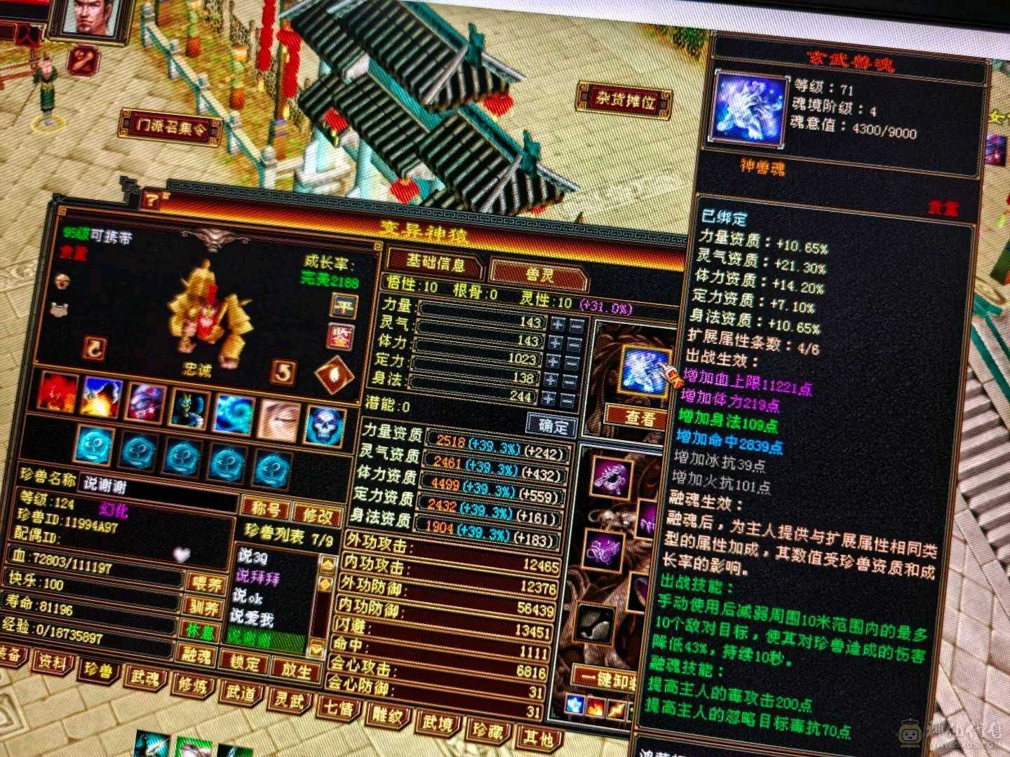 48w血量炮台号，上手不用打造 慢慢白嫖就可以。