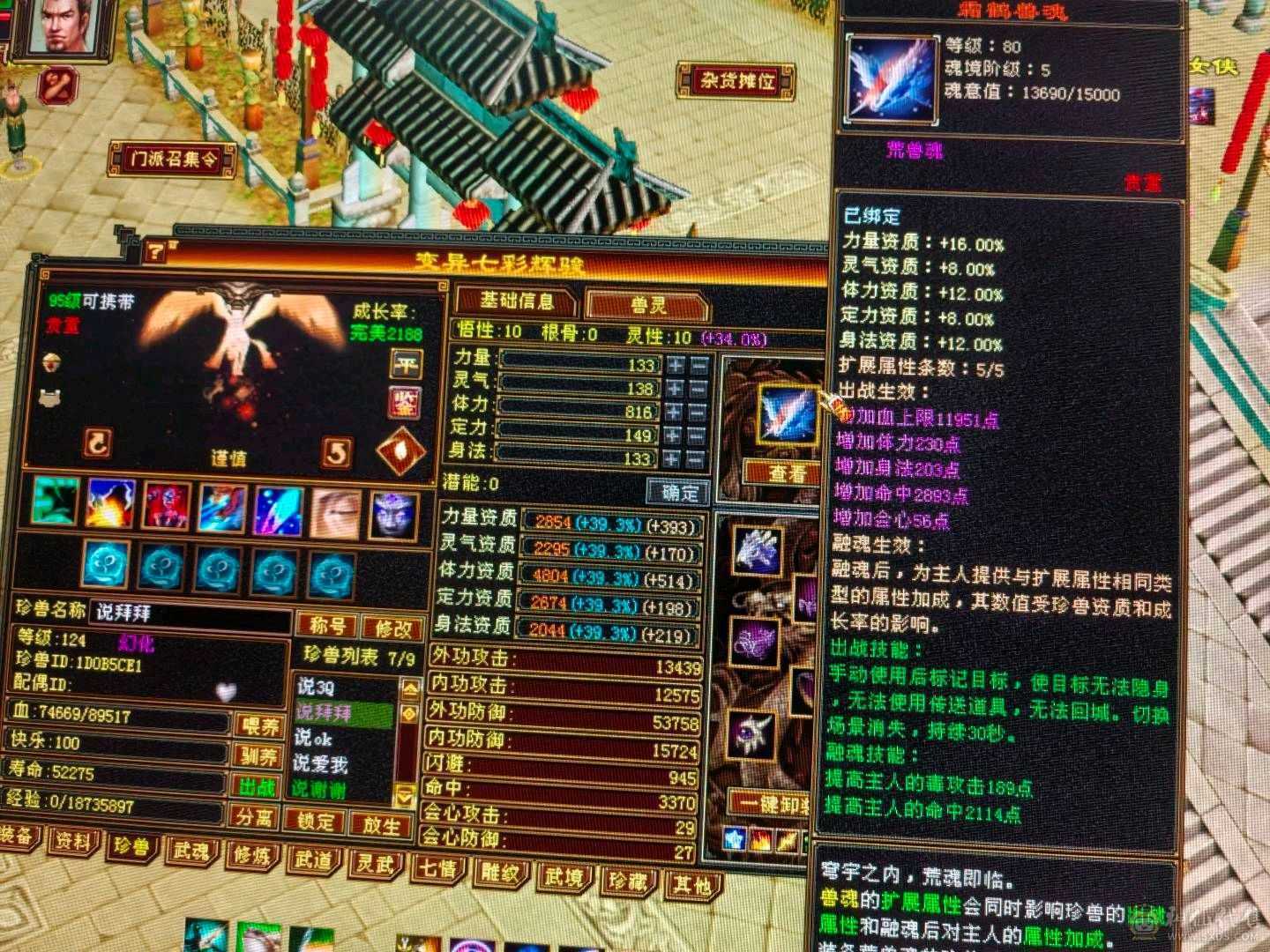 48w血量炮台号，上手不用打造 慢慢白嫖就可以。