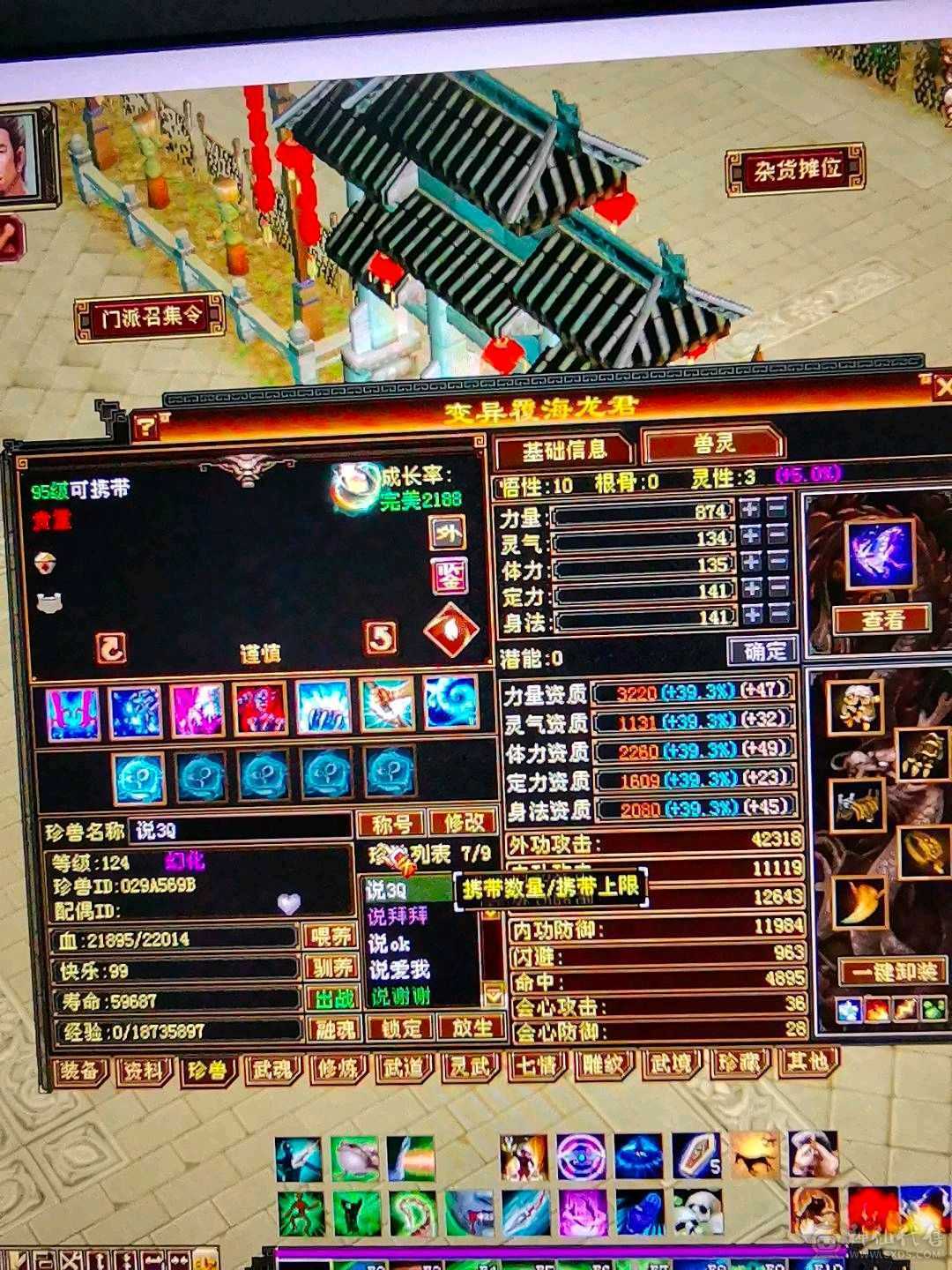 48w血量炮台号，上手不用打造 慢慢白嫖就可以。