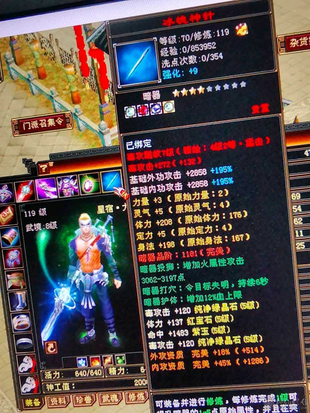 48w血量炮台号，上手不用打造 慢慢白嫖就可以。