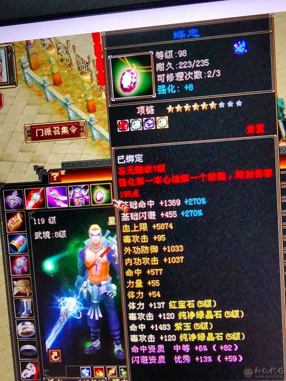 48w血量炮台号，上手不用打造 慢慢白嫖就可以。