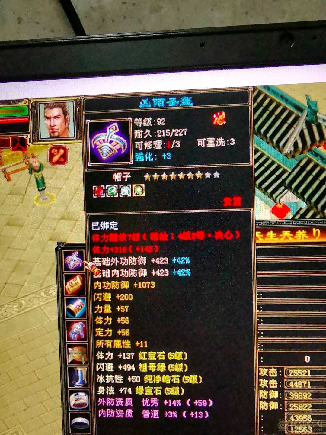 48w血量炮台号，上手不用打造 慢慢白嫖就可以。