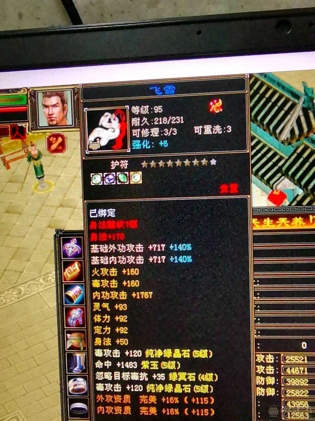 48w血量炮台号，上手不用打造 慢慢白嫖就可以。