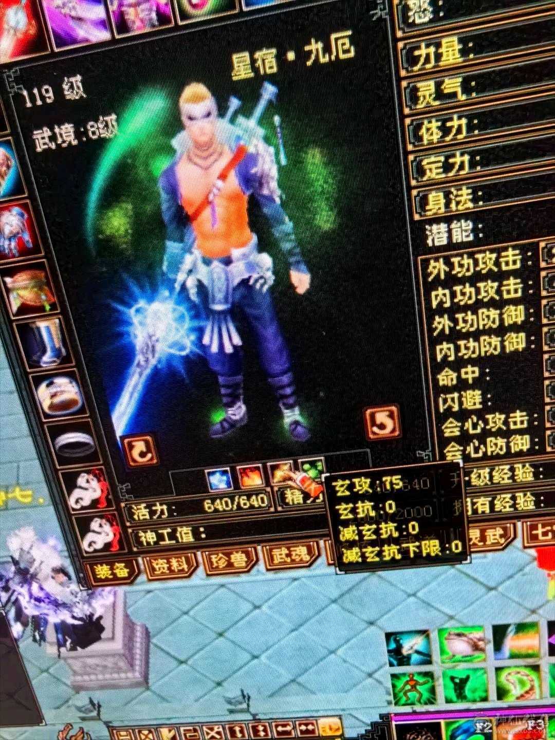 48w血量炮台号，上手不用打造 慢慢白嫖就可以。