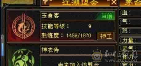 晴天推荐！月亮附体！输出型少林！面板优秀，盟会9，2只4400bb