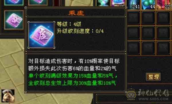 晴天推荐！月亮附体！输出型少林！面板优秀，盟会9，2只4400bb