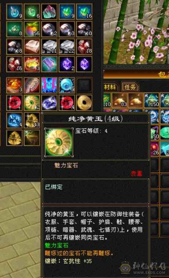 晴天推荐！月亮附体！输出型少林！面板优秀，盟会9，2只4400bb