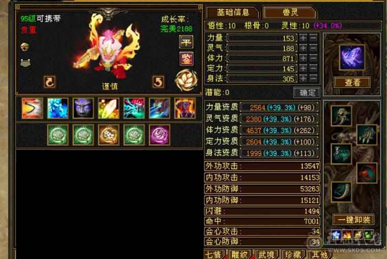 6级恶人谷，新雕文7级，69w血，全带，元宵节特价。速出。