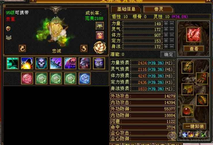 6级恶人谷，新雕文7级，69w血，全带，元宵节特价。速出。