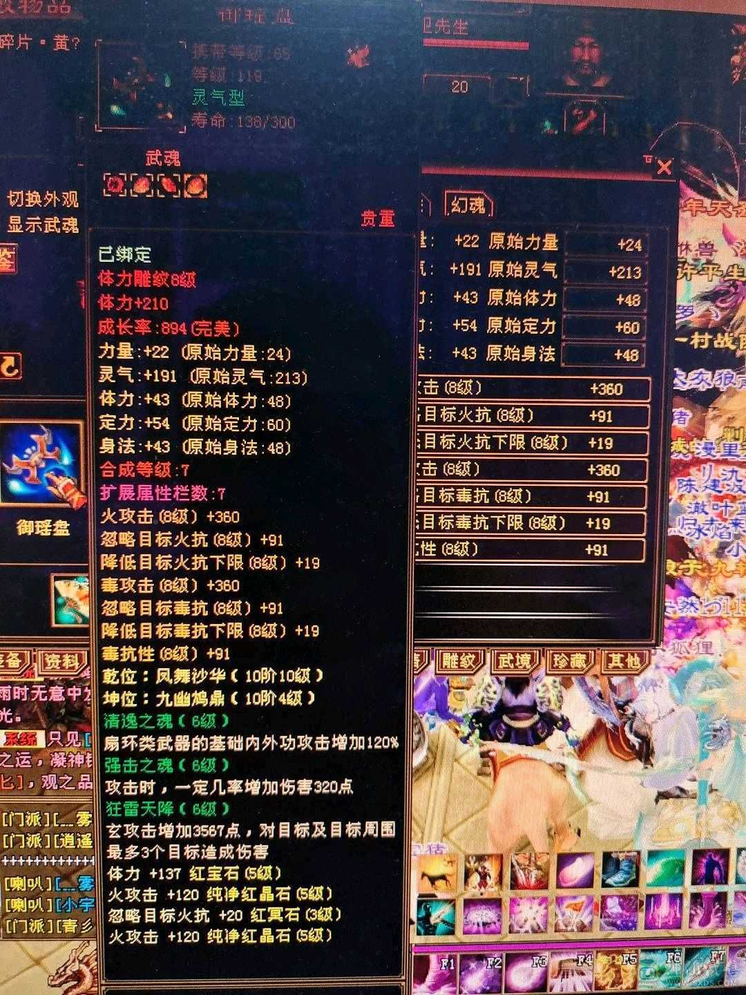 大火区43.7万血带1.8万元宝和1.5万绑元可以免费改名2双十宝宝