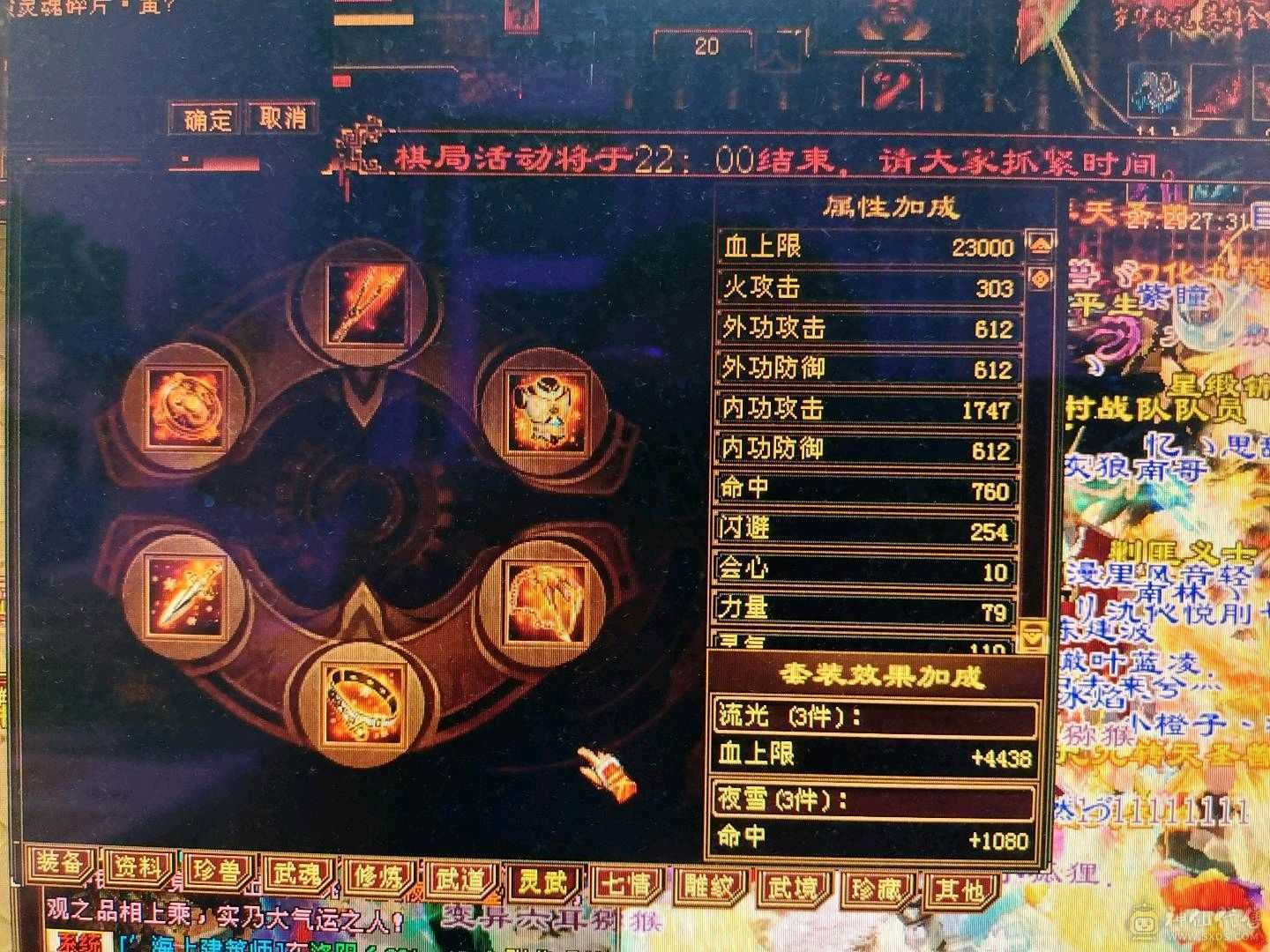 大火区43.7万血带1.8万元宝和1.5万绑元可以免费改名2双十宝宝