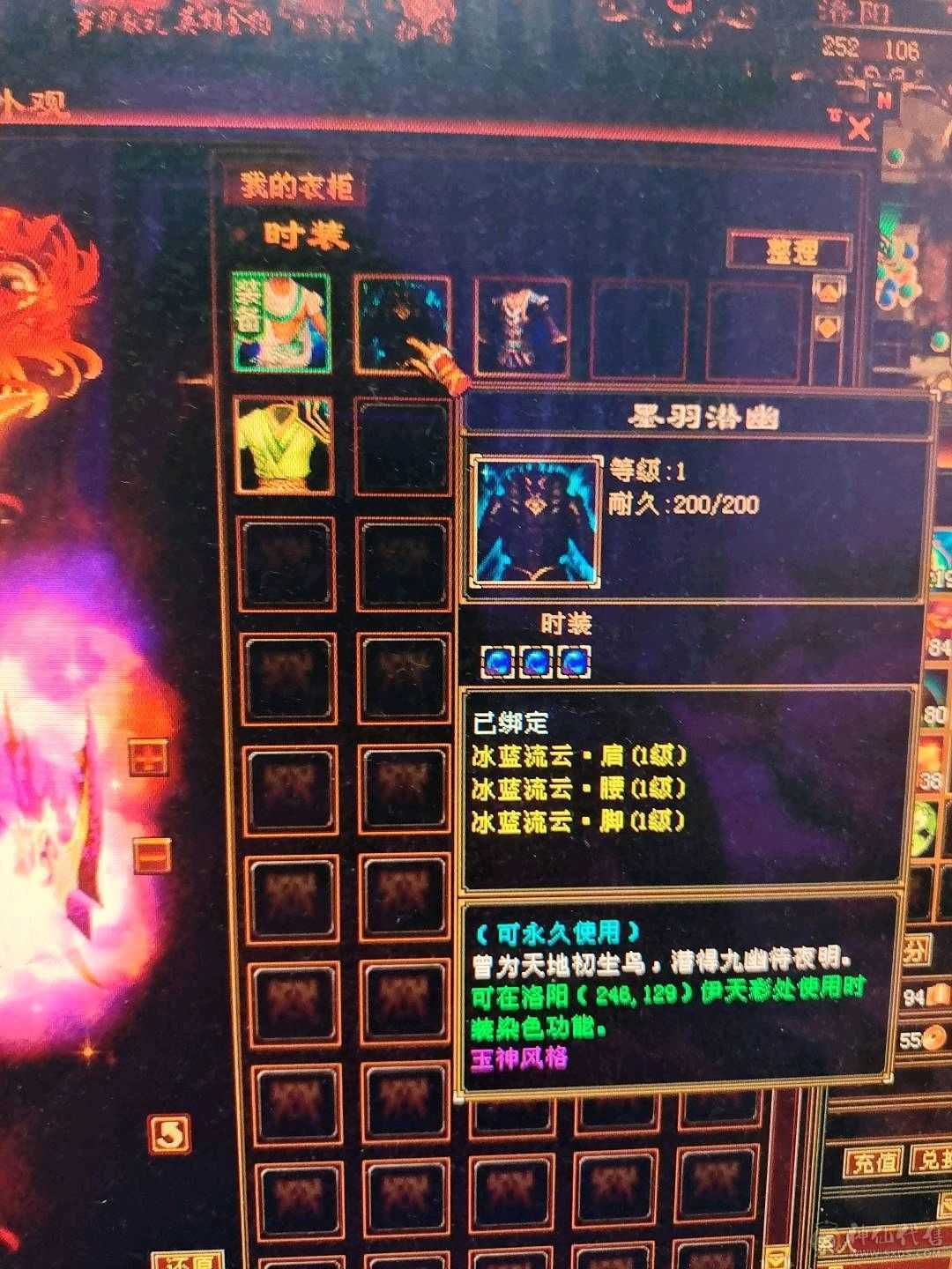 大火区43.7万血带1.8万元宝和1.5万绑元可以免费改名2双十宝宝