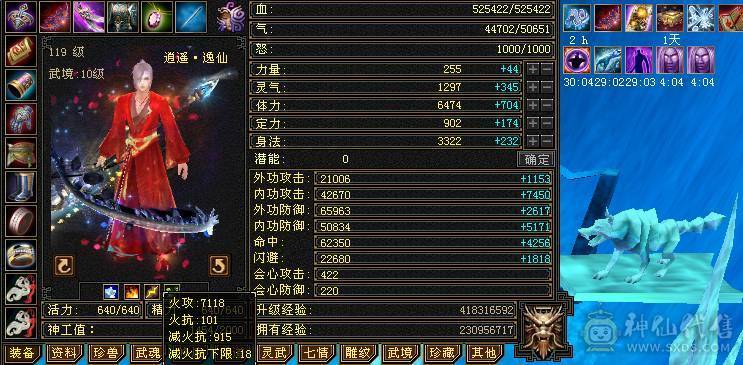 🏅温暖推荐🏅千减逍遥-可白嫖6神-可上双排冰抗-裸面板-伤害爆炸-玩的就是极限！