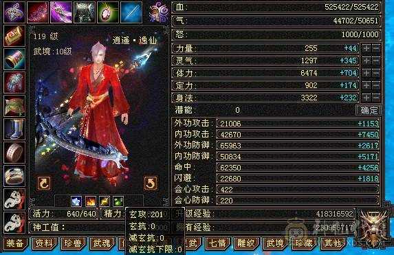 🏅温暖推荐🏅千减逍遥-可白嫖6神-可上双排冰抗-裸面板-伤害爆炸-玩的就是极限！