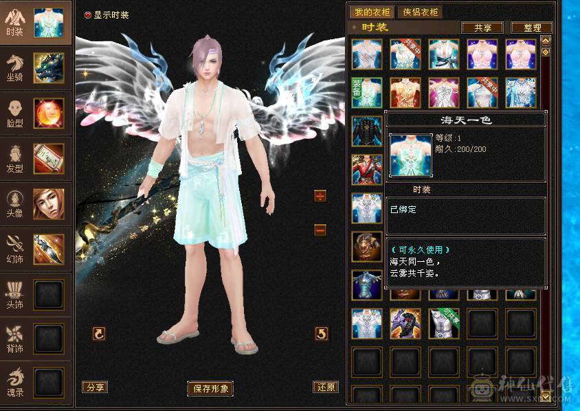 🏅温暖推荐🏅千减逍遥-可白嫖6神-可上双排冰抗-裸面板-伤害爆炸-玩的就是极限！