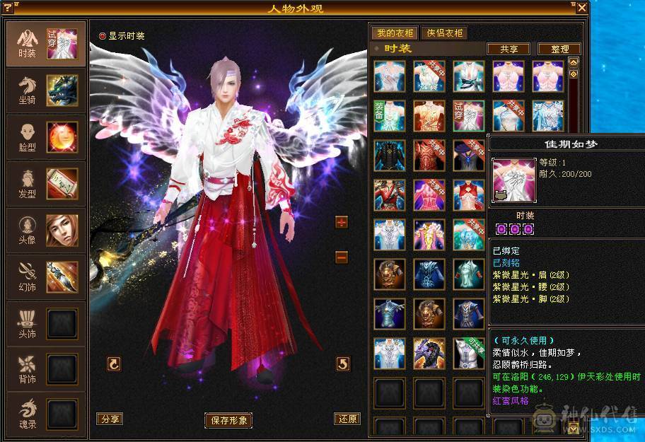 🏅温暖推荐🏅千减逍遥-可白嫖6神-可上双排冰抗-裸面板-伤害爆炸-玩的就是极限！