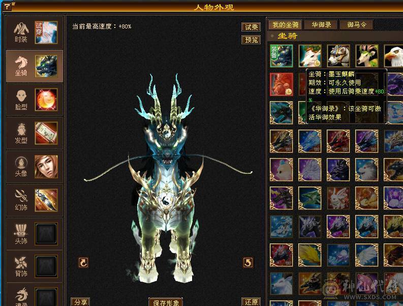 🏅温暖推荐🏅千减逍遥-可白嫖6神-可上双排冰抗-裸面板-伤害爆炸-玩的就是极限！