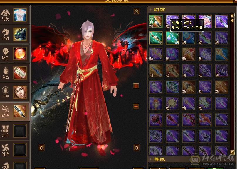 🏅温暖推荐🏅千减逍遥-可白嫖6神-可上双排冰抗-裸面板-伤害爆炸-玩的就是极限！