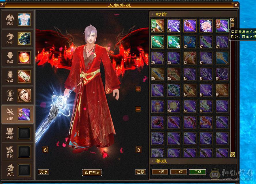 🏅温暖推荐🏅千减逍遥-可白嫖6神-可上双排冰抗-裸面板-伤害爆炸-玩的就是极限！