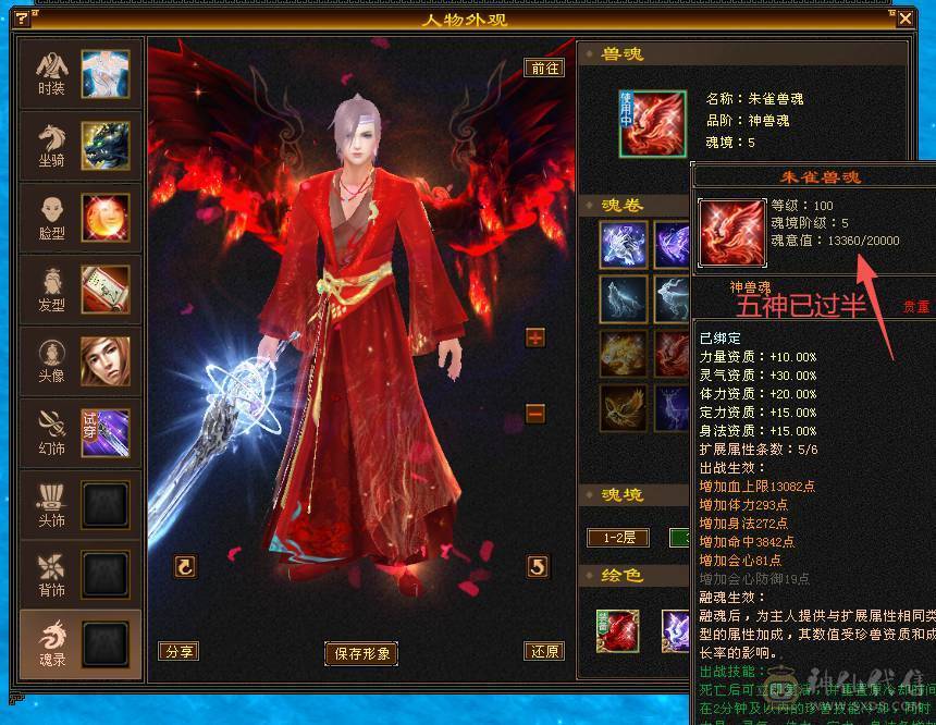 🏅温暖推荐🏅千减逍遥-可白嫖6神-可上双排冰抗-裸面板-伤害爆炸-玩的就是极限！